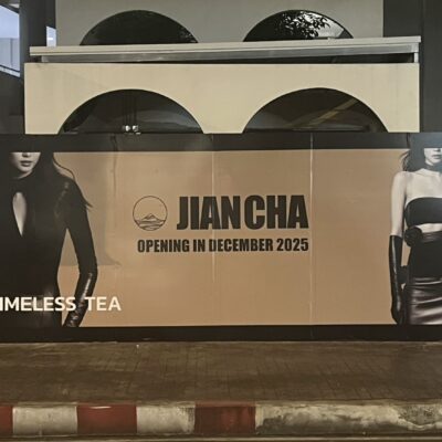 รับทำ hoarding wall